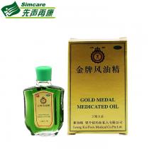 金牌风油精10ml