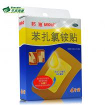 邦迪苯扎氯铵贴4片