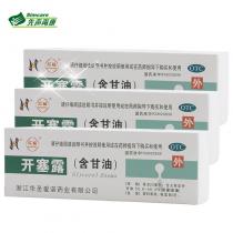 红延开塞露含甘油2支