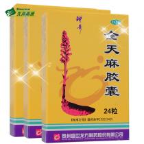 神奇全天麻胶囊24粒
