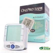 万安博数字型电子式血压计