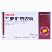 九味肝泰胶囊48粒