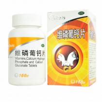 阿特维斯维磷葡钙片160片