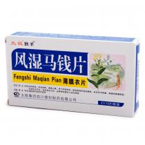 太极风湿马钱片30片