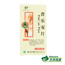 云丰普乐安片120片