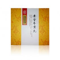 南京同仁堂安宫牛黄丸4丸