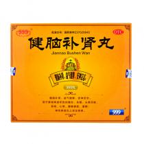 三九健脑补肾丸24袋