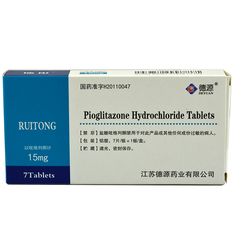 瑞彤盐酸吡格列酮片15mg*7片