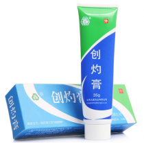 北京九发创灼膏35克