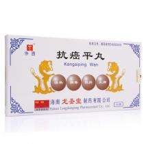 龙圣堂抗癌平丸18瓶