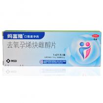 妈富隆去氧孕烯炔雌醇片21片