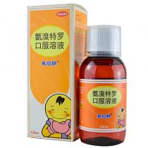 易坦静氨溴特罗口服溶液120毫升 