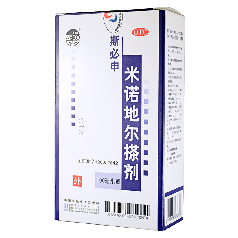 斯必申米诺地尔溶液100ml