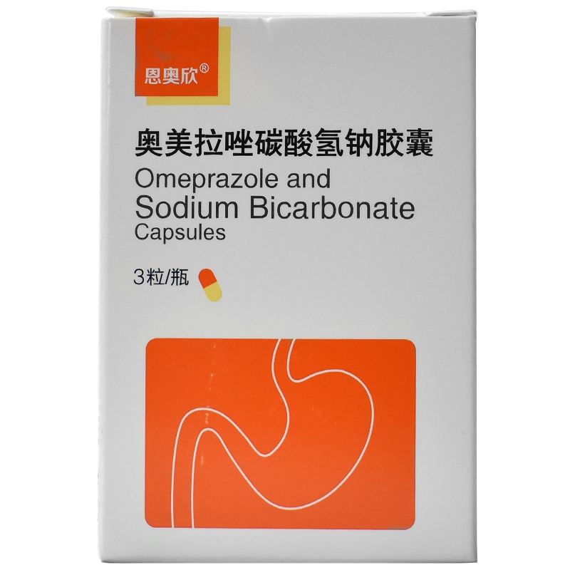奥美拉唑碳酸氢钠胶囊
