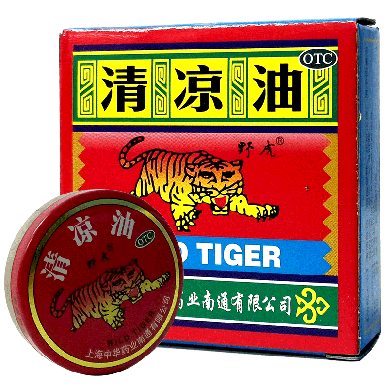 清凉油10克