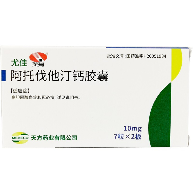天方尤佳阿托伐他汀钙胶囊10mg14粒盒