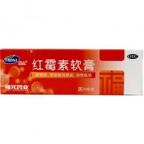 新和成红霉素软膏10g
